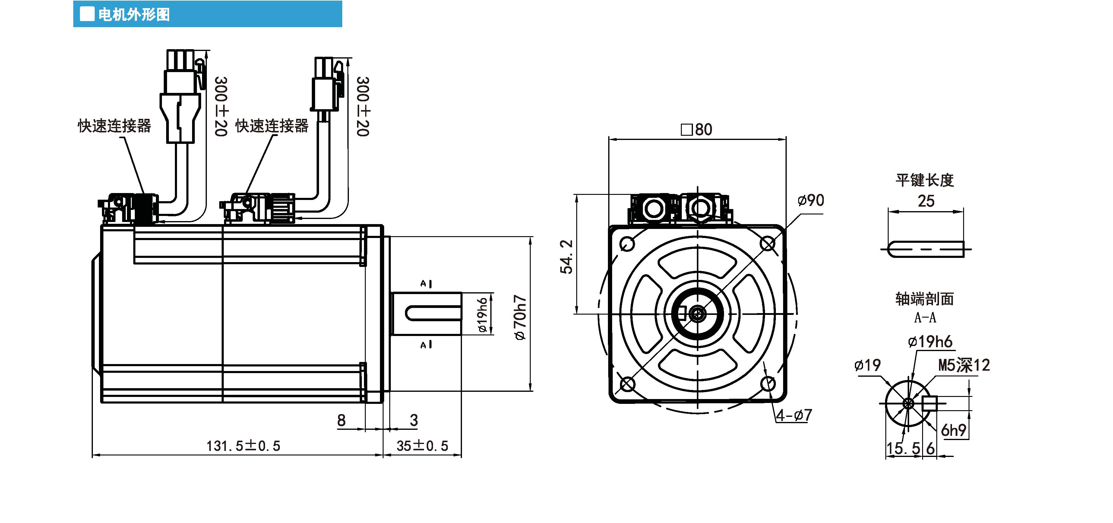 750w-Y尺寸圖.jpg